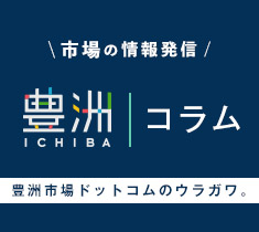 ブログ更新中！