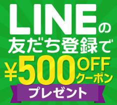 豊洲市場ドットコムのLINE@